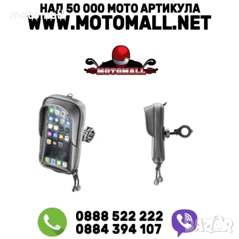 INT универсална стойка за телефони до 6.5"