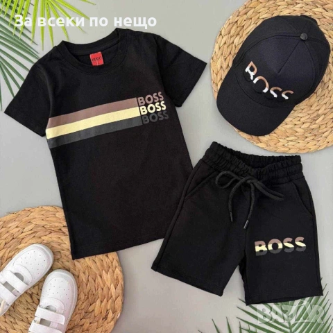 Hugo Boss Детски Комплект С Шапка Хуго Бос - 2 Налични Цвята Код B448, снимка 2 - Детски комплекти - 54569947