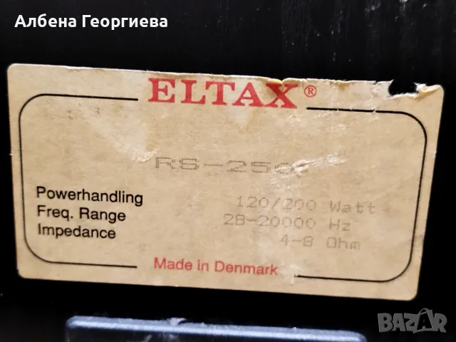 Тонколони ELTAX -RS  250, снимка 7 - Тонколони - 55663998