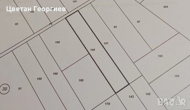 Продава 14 декара Земеделска Земя, снимка 2 - Земеделска земя - 55162854
