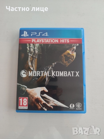 Игри за PS4 - Намалени , снимка 2 - Игри за PlayStation - 55483875
