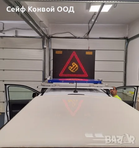 Светодиодно табло за пътна сигнализация - светлинна сигнализация, снимка 6 - Индустриална техника - 42527707