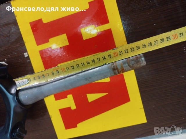 27.5 цола заключваща вилка за велосипед колело конус , снимка 6 - Части за велосипеди - 54013672