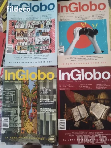Книги нови заглавия , снимка 8 - История, политика и общество - 55678983
