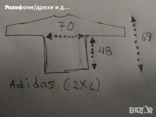 Суитшърт ADIDAS (XXL), снимка 6 - Спортни дрехи, екипи - 54767296