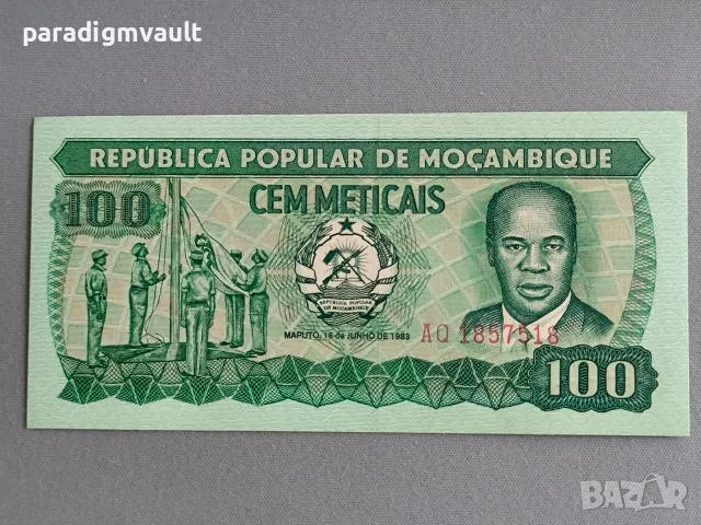 Банкнота - Мозамбик - 100 метикаи UNC | 1983г.