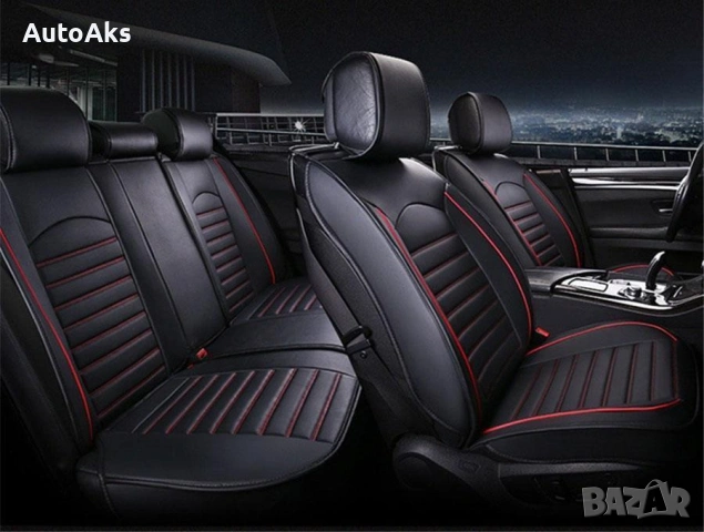 Комплект луксозна тапицерия - черна с червен кант