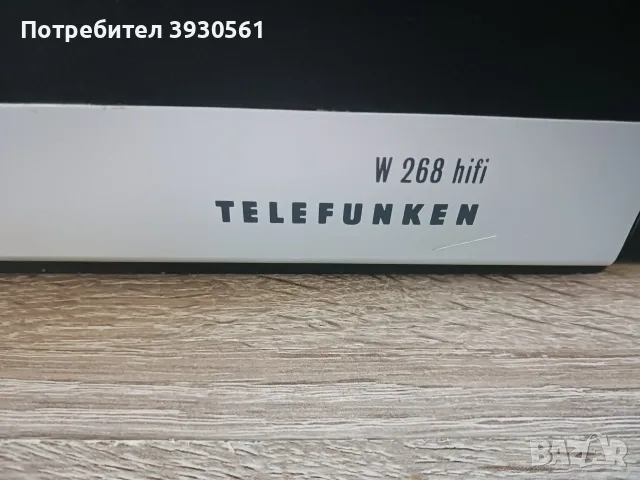 Лот два грамофона telefunken W268 hifi иW238 hifi, снимка 5 - Грамофони - 55684094