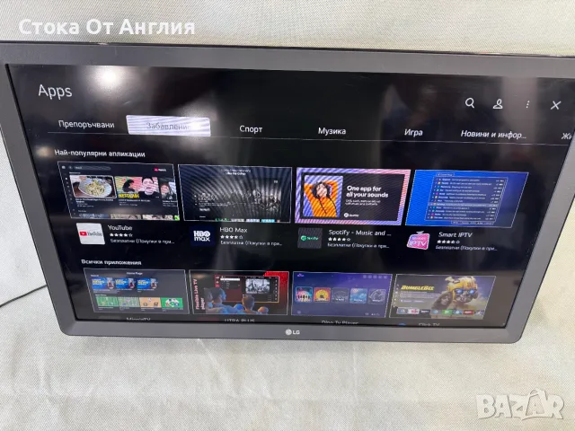Телевизор - LG 24 inch /Smart / A20, снимка 3 - Телевизори - 51602983