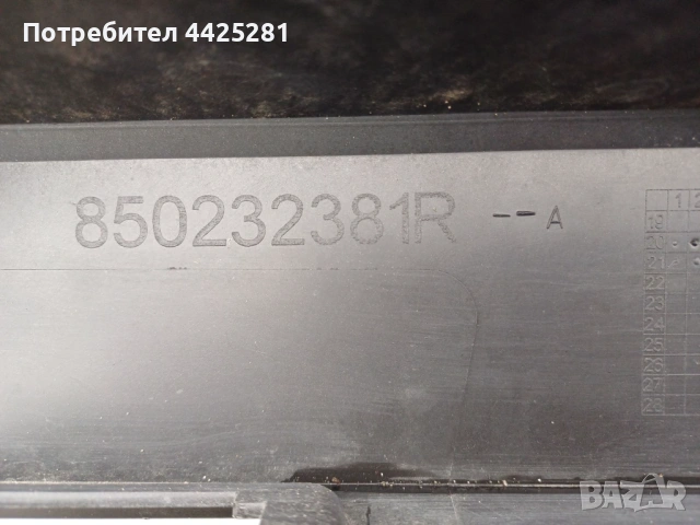 задна броня Dacia Sandero III Stepway 2020-2025 г. #1014V. 850232381R, снимка 5 - Части - 54671161