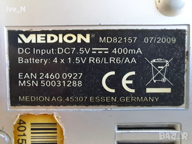 Радио Medion MD 82157-на батерии., снимка 7 - Радиокасетофони, транзистори - 54995767