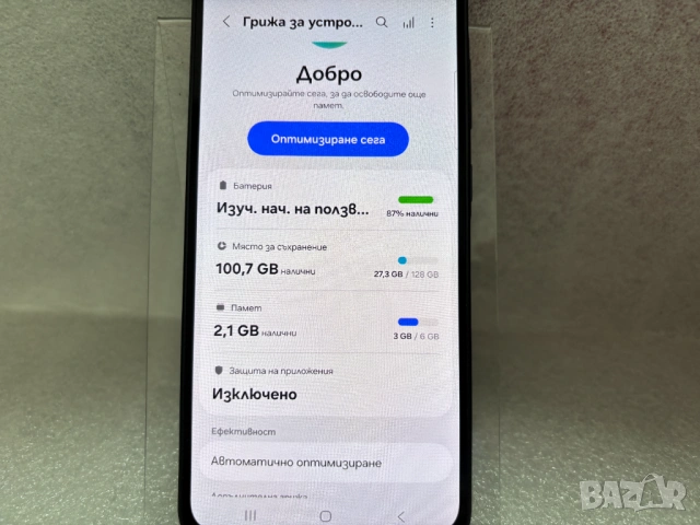 Перфектен! Като нов! Samsung Galaxy A36 5G 128GB 6GB RAM, снимка 9 - Samsung - 54867162