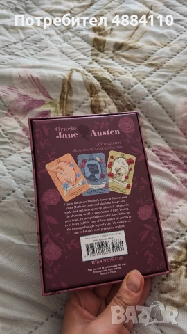 оракулни карти „Jane Austen Oracle“ (Lulumineuse), снимка 2 - Чуждоезична литература - 55260453