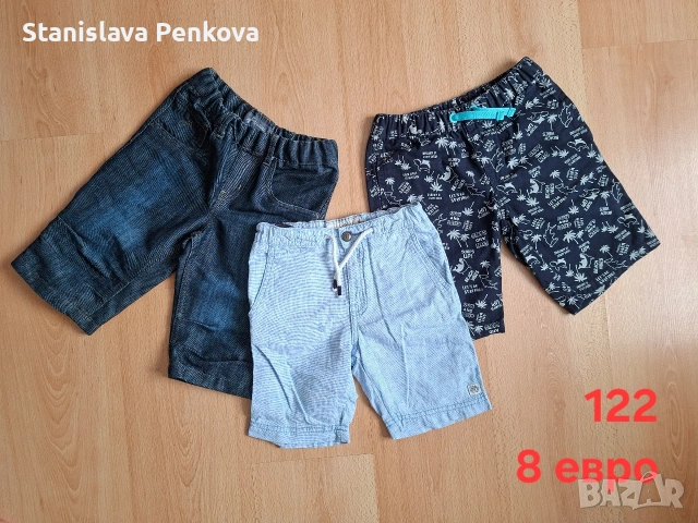 Летни дрехи за момче 110-116-122, снимка 6 - Други - 54400770