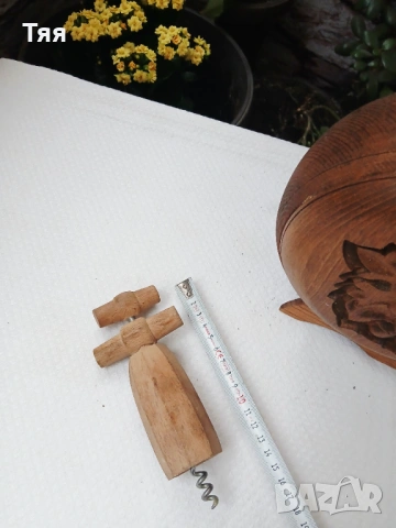 Дървена бъклица и тирбушон , снимка 4 - Антикварни и старинни предмети - 53957659
