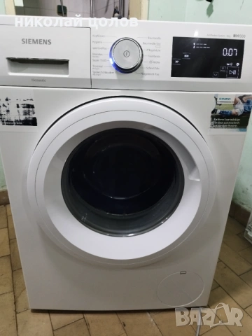 Пералня Siemens IQ 500