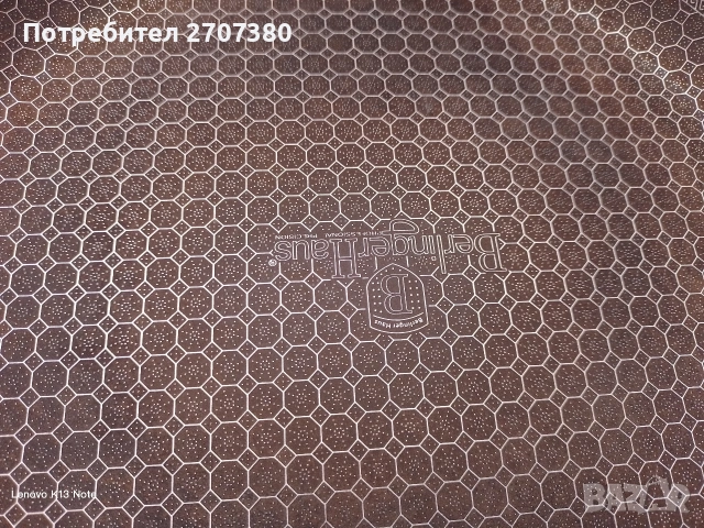 Тиган Berlinger Haus, снимка 4 - Съдове за готвене - 55071410