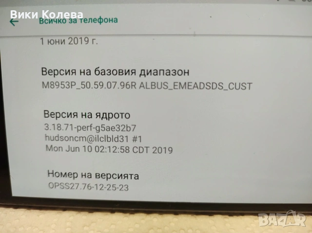 Motorola Moto Z2 Play 64GB + Музикален гръб JBL SoundBoost (Комплект), снимка 5 - Motorola - 54636389