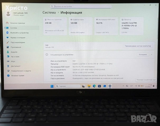 Лаптоп Dell Latitude 7410 i5-10310U / 16GB RAM / 256GB SSD / 14” , снимка 3 - Лаптопи за работа - 54390785