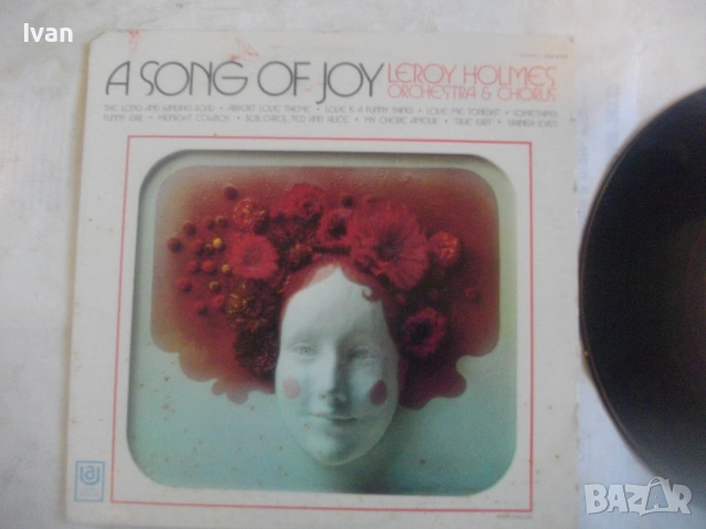 Leroy Holmes: A Song Of Joy LP VG ВИНИЛОВА ГРАМОФОННА ПЛОЧА ОРИГИНАЛНА USA UAS-6769 ЛЕРОЙ ХОЛМС, снимка 7 - Грамофонни плочи - 54611473