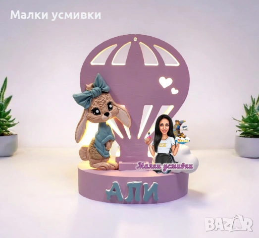 Детски персонализирани нощни лампи, снимка 5 - Детски нощни лампи - 54037396