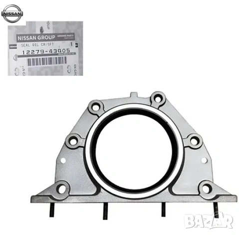 Семеринг колянов вал 12279-43G05 1227943G05 Nissan