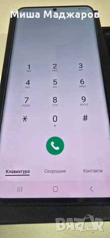 Продавам S20 Ultra 5G 128 Gb, снимка 2 - Samsung - 55044108