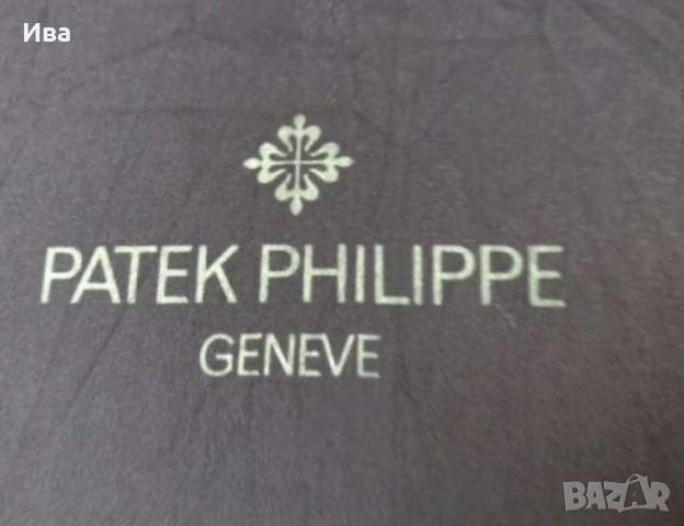 Patek Philippe колекционерски оригинални чадъри, снимка 5 - Други - 54099593