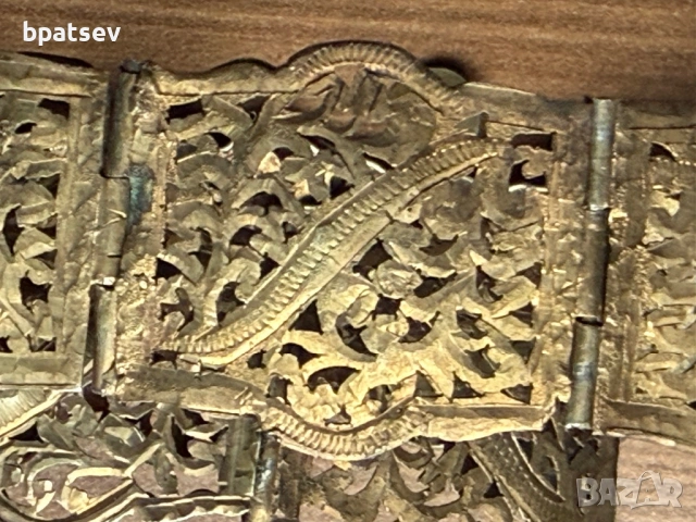 стар възрожденски колан,Сачан,Позлата, снимка 9 - Антикварни и старинни предмети - 54100505