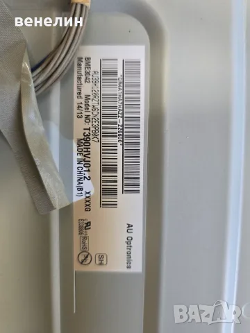Mainboard EAX65384003 Power board EAX65423701 от LG 39LB650V, снимка 6 - Части и Платки - 55324996