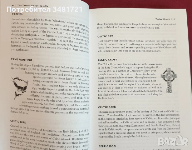 Енциклопедия на татуировките / The Tattoo Encyclopedia. A Guide to Choosing Your Tattoo, снимка 4 - Енциклопедии, справочници - 54244467