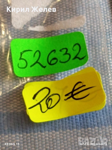 Стар механичен часовник ORIENT много красив за КОЛЕКЦИЯ 52632, снимка 7 - Антикварни и старинни предмети - 54118727