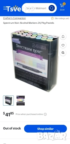 Професионални Алкохолни Маркери Spectrum Noir Coloring System Pastel + Brown, снимка 2 - Други - 54756049
