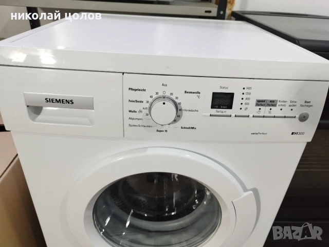Пералня Siemens IQ 300, снимка 2 - Перални - 54751377