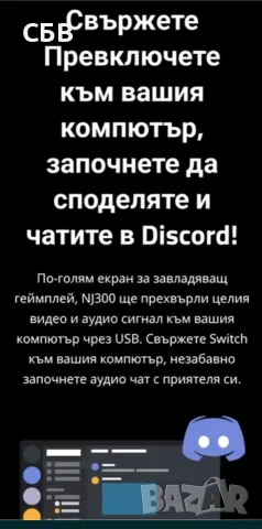 Външна карта за заснемане,,NARVITECH NJ300 , снимка 6 - Камери - 55360301