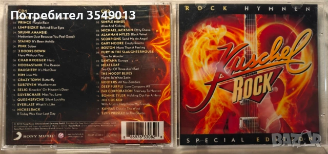 CD / ЦД компакт диск - VA - KuschelRock - Rock Hymnen - 2010 [2 CD]