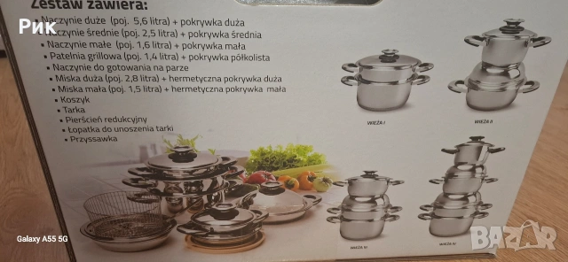 Висококачествени италиански съдове за готвене WELMAX, снимка 2 - Съдове за готвене - 55024421