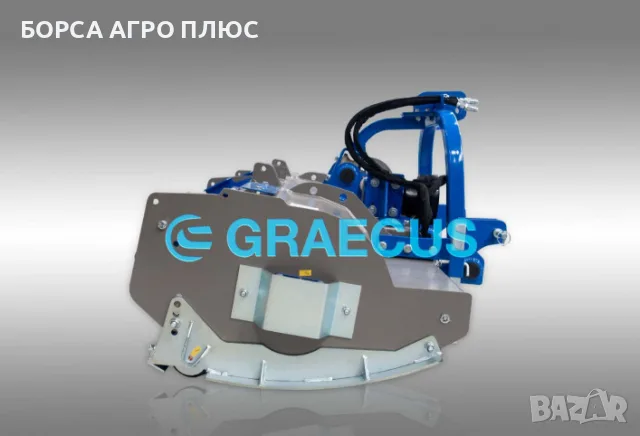 GRAECUS Шредер (мулчър) гръцки ARES STRONG 200, снимка 7 - Селскостопанска техника - 55450789