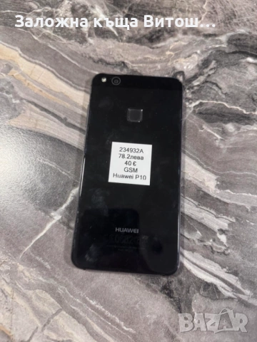 Huawei p10