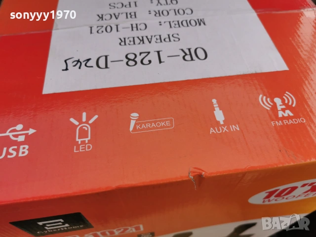 ГОЛЯМА КОЛОНА 2903261631G, снимка 11 - Bluetooth тонколони - 54015920