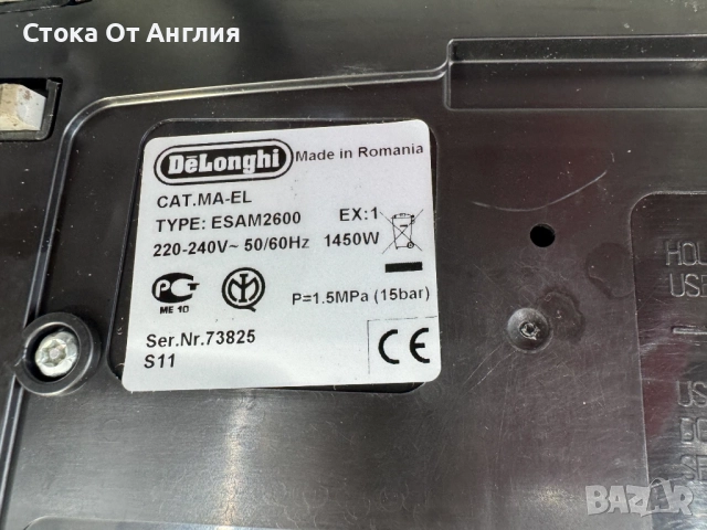 Кафемашина - Delonghi Caffe Corso, снимка 7 - Кафемашини - 50077120