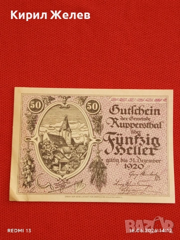 Лот банкноти NOTGELD 5 броя стари редки за КОЛЕКЦИЯ 45250, снимка 6 - Нумизматика и бонистика - 54928685