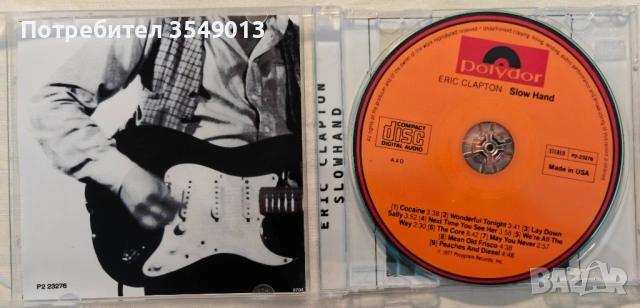CD / ЦД компакт диск - ERIC CLAPTON, снимка 6 - CD дискове - 54243278