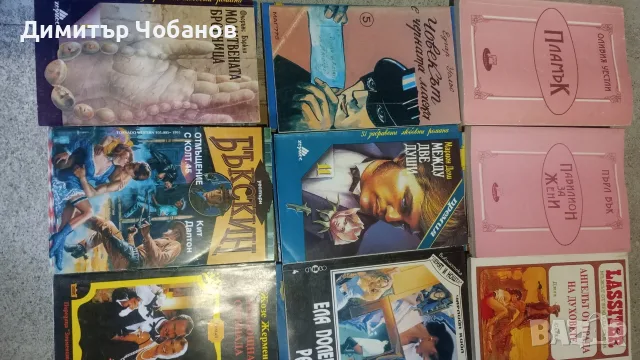 книги романи запазени 0.15 евро цента за бр, снимка 2 - Други - 55298687