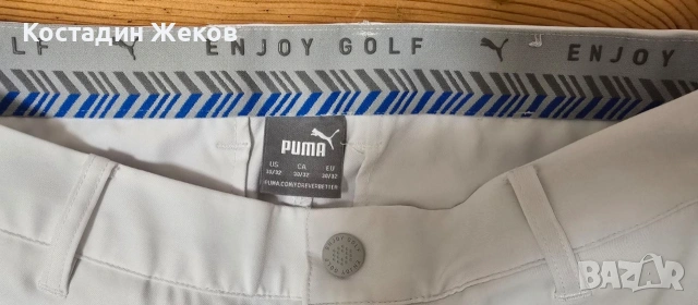 Мъжки оригинален панталон. Като нов. Puma , снимка 3 - Спортни дрехи, екипи - 54477157