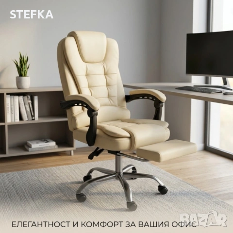 Ергономичен офис стол