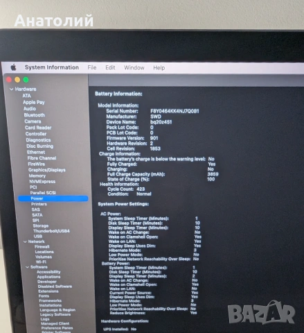 Macbook pro 13 2020 16/512, снимка 4 - Лаптопи за работа - 54135477