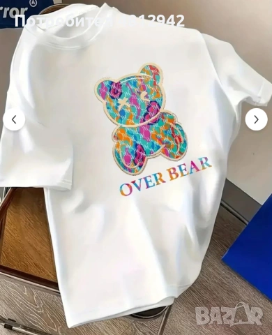 Дамска тениска с мече