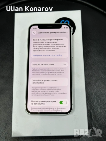 iphone 12 mini, снимка 9 - Apple iPhone - 54538088