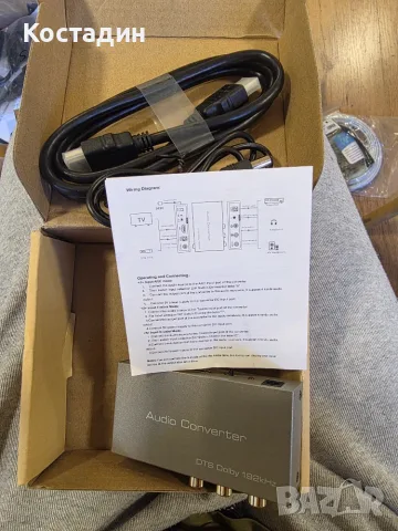 Аудио конвертер DTS Dolby 192kHz (ARC, Toslink, Coaxial към Coaxial, L/R, AUX 3.5mm, Toslink)